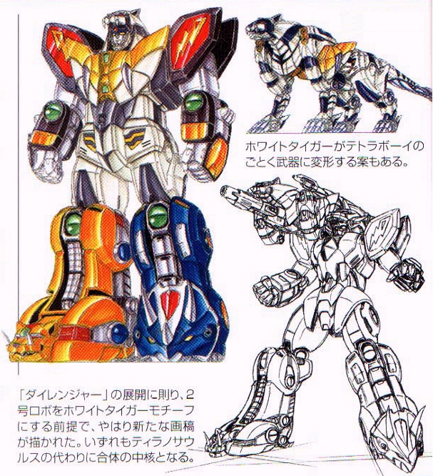 Concept C for the redone White Tiger and Mega Tigerzord.